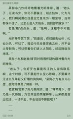 尊龙游戏官网